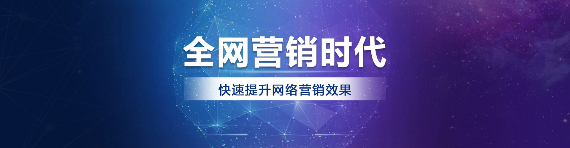 塔什库尔干塔吉克如何百度推广