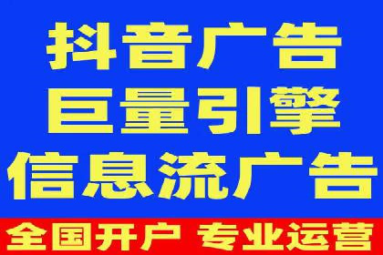 百度竞价推广托管助力企业快速提升网站流量