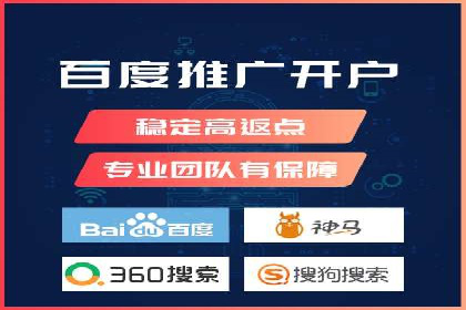 百度竞价账户托管实战：如何实现ROI最大化